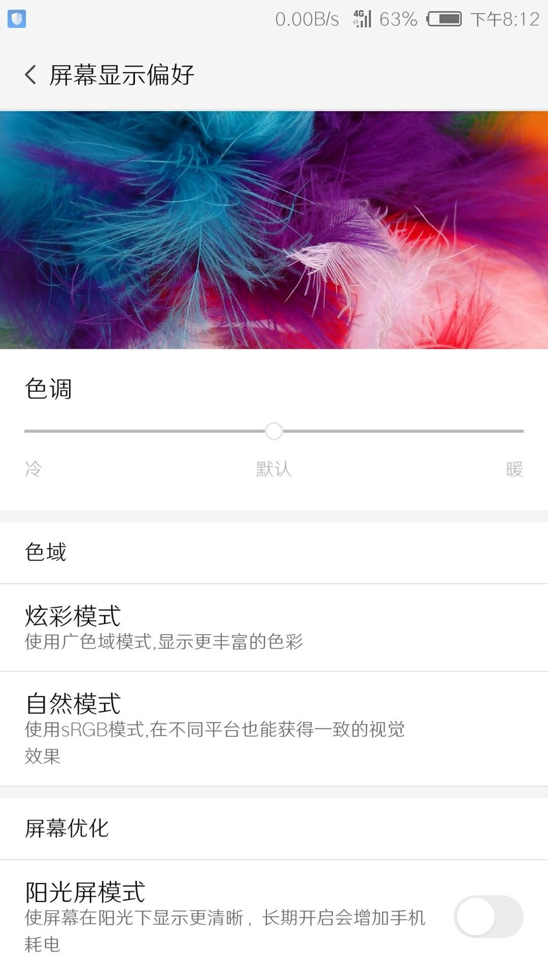 厉害了，z17之前发帖说白天户外玩王者荣耀，亮度不够感觉很黑，许多牛仔也表示努比亚亮度不够，现在才发现z
