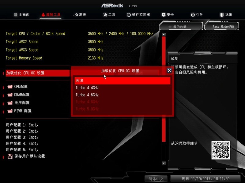 intel信仰需充值，攒个X299+GTX1070Ti再福利超频教程，还有吃鸡真需要关闭超线程