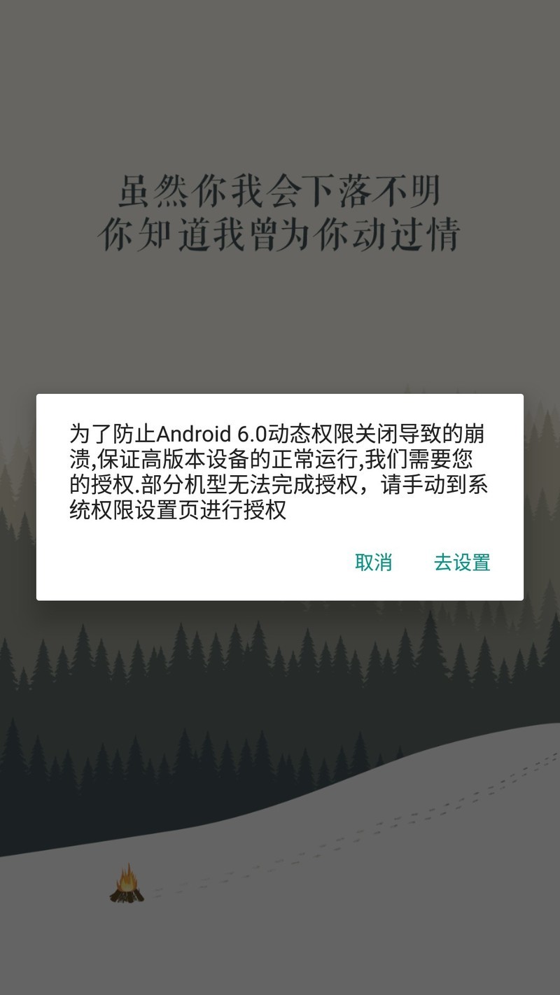 升8.0之后心都碎了