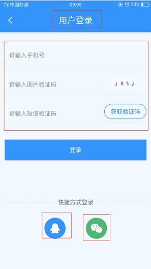 办公小白必学 如何快速投屏电脑