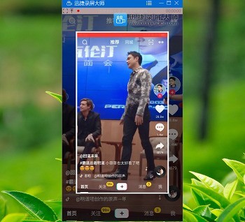 办公小白必学 如何快速投屏电脑