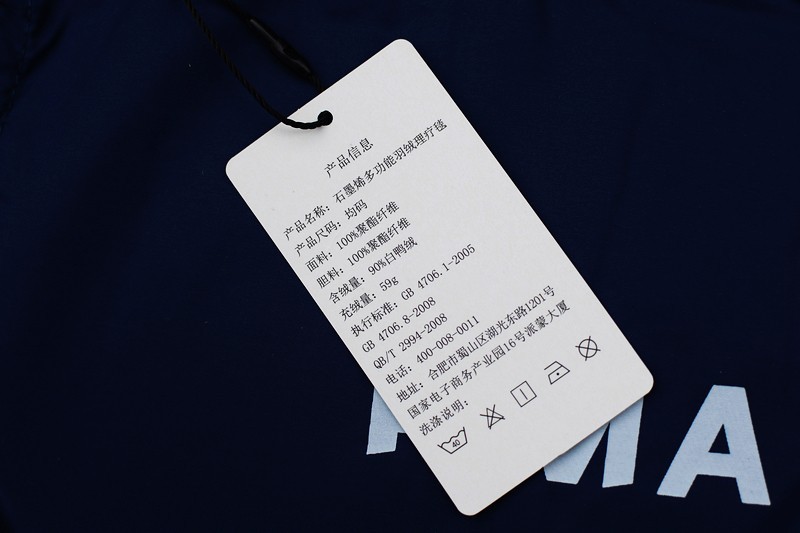 一毯多用 PMA石墨烯多功能空调毯