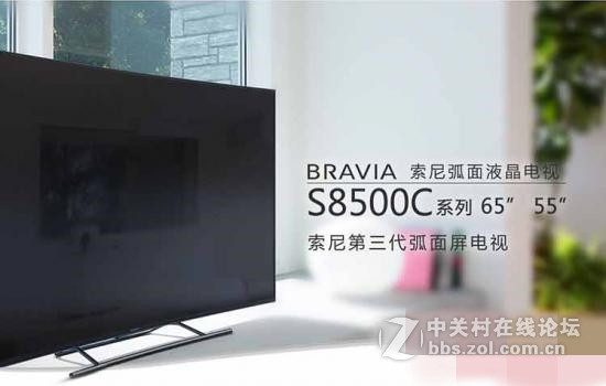 酷炫曲面电视选购