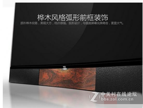 酷炫曲面电视选购