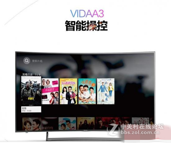 酷炫曲面电视选购