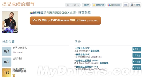 终于又能超外频了！i5-6600K冲上552MHz