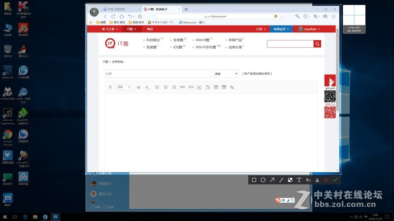 win10的Alt + ·(就是Tab键上面的那个·~)这个快捷键如何关闭或更改