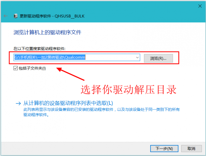 一加3T救砖教程，专治大黑砖等顽固刷机问题~