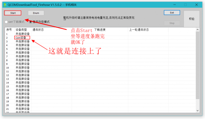 一加3T救砖教程，专治大黑砖等顽固刷机问题~