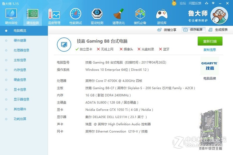 装机ing，耕升显卡GTX 1050ti烈风多图赏析