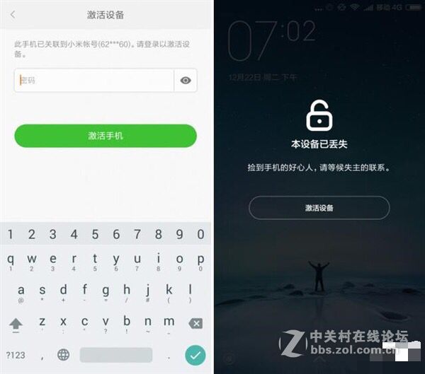 红米4X（MAE136)miui9怎么解除账户 小米无法开机只显示mi