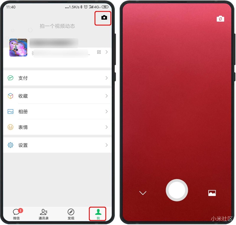 【米柚讲堂第33期】巧用MIUI视频壁纸，打造微信个性动态封面