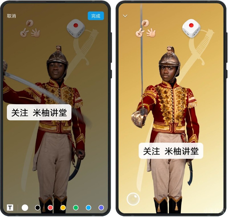 【米柚讲堂第33期】巧用MIUI视频壁纸，打造微信个性动态封面
