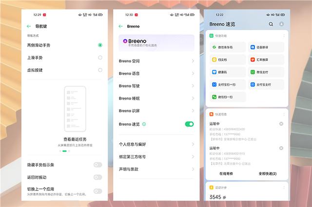 不止轻薄与高颜值，10天深度使用，OPPO Reno4 Pro是否值得购买？