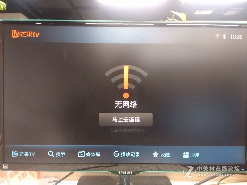 影驰芒果盒子百人团购晒单喽！