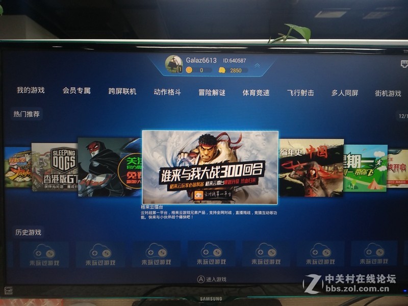 影驰芒果盒子百人团购晒单喽！