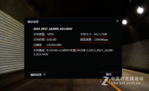体积小巧、功能实用的DEC中恒SG30+ ——视频评测篇之一