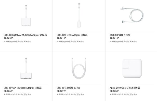 MacBook只有一个USB-C接口怎么办