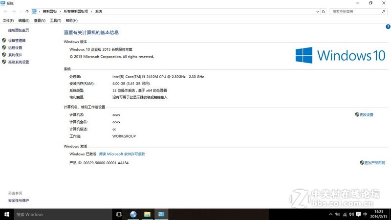 2012初年入手X220，i3 320G， 现想进行改造硬件升级，请大家给些建议！