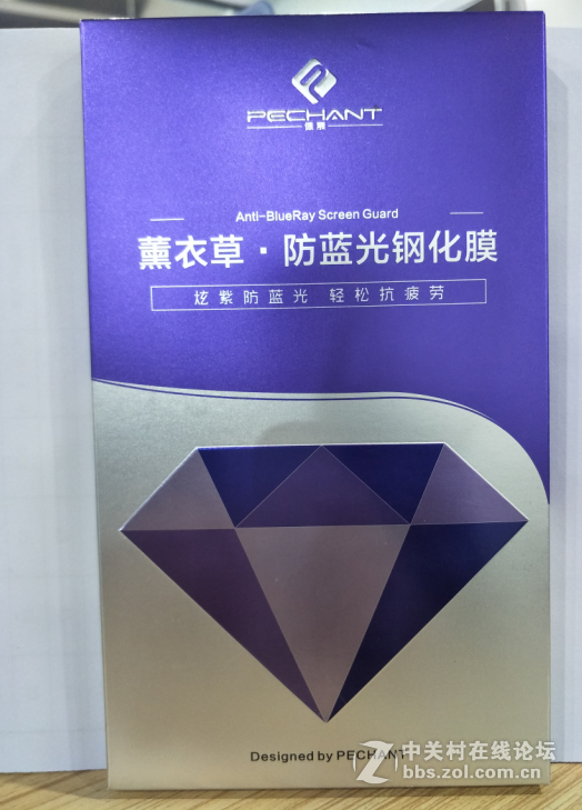 pechant/佩晟钢化膜是哪个公司的?