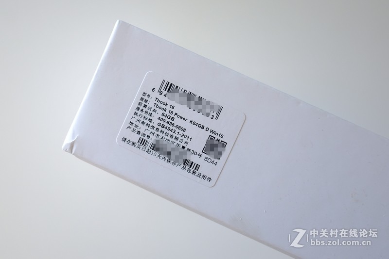 台电Tbook 16 Power试用评测：旗舰配置 性能卓越