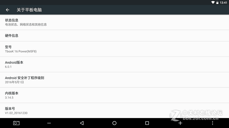 台电Tbook 16 Power试用评测：旗舰配置 性能卓越