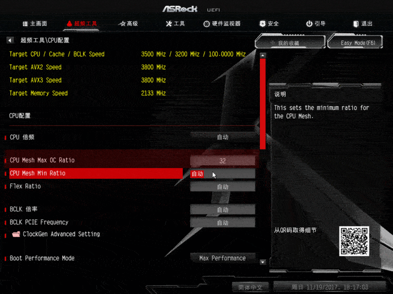 intel信仰需充值，攒个X299+GTX1070Ti再福利超频教程，还有吃鸡真需要关闭超线程