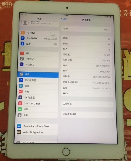 删除