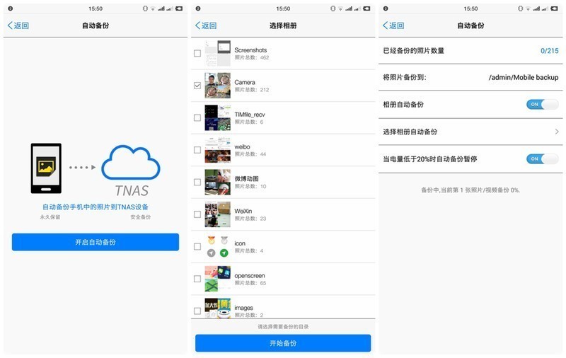 #超大容量 自由存储＃HGST DESKSTAR NAS硬盘（10TB）的上机体验和性能实测