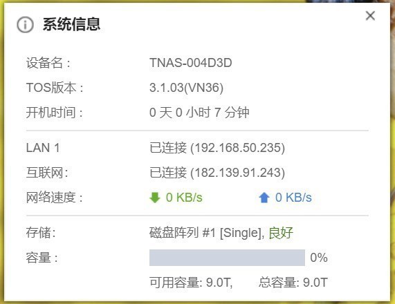 #超大容量 自由存储＃HGST DESKSTAR NAS硬盘（10TB）的上机体验和性能实测