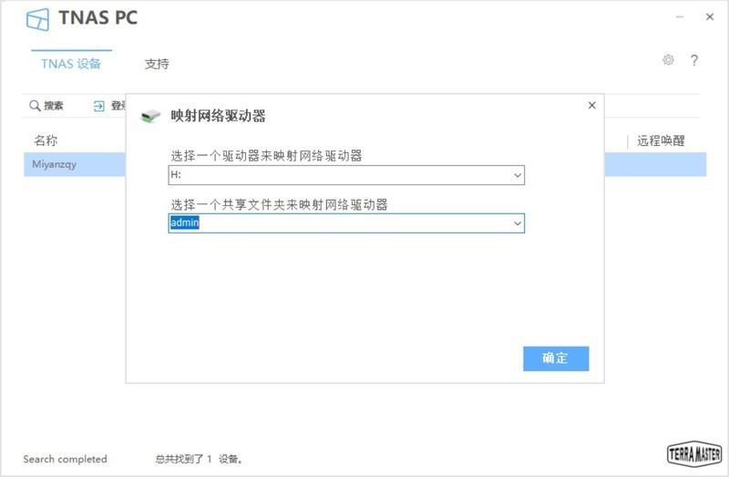 #超大容量 自由存储＃HGST DESKSTAR NAS硬盘（10TB）的上机体验和性能实测