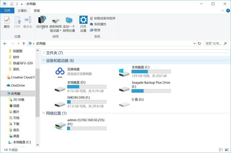 #超大容量 自由存储＃HGST DESKSTAR NAS硬盘（10TB）的上机体验和性能实测