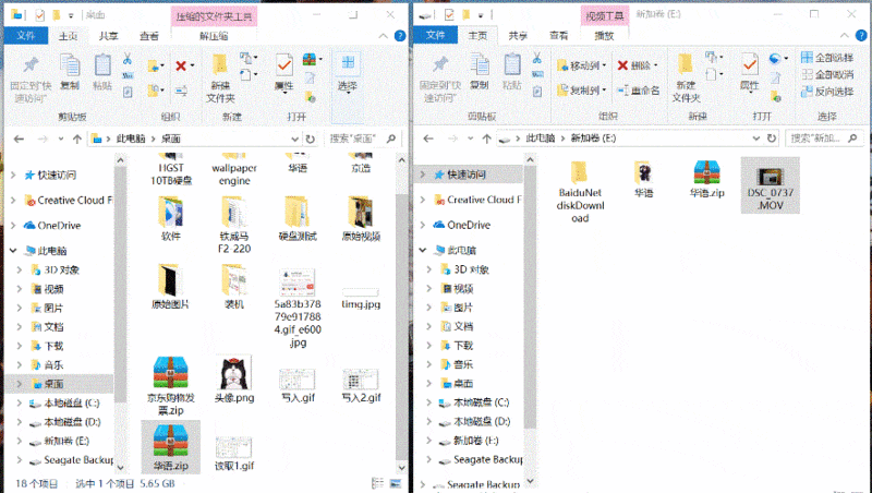 #超大容量 自由存储＃HGST DESKSTAR NAS硬盘（10TB）的上机体验和性能实测