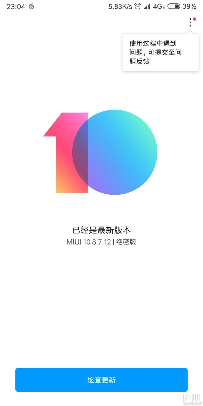 最紧热的很