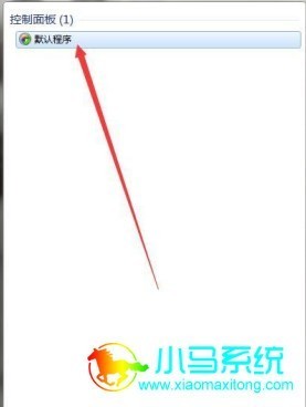 还原文件打开方式的具体操作