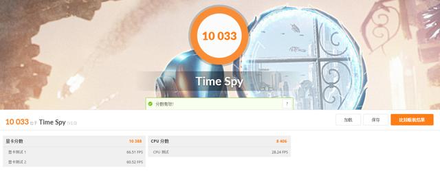 用显卡给手机快充？浑身都是快充头的直男1号10600K+2070S装机体验