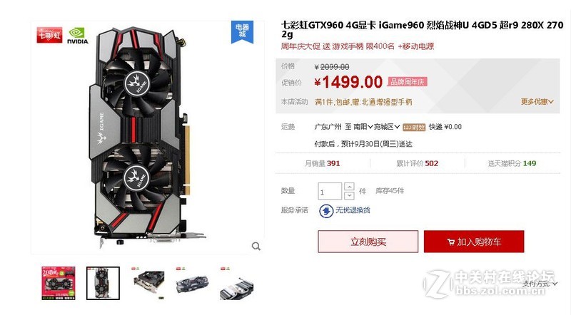 来个大神看看实在拿不定主意