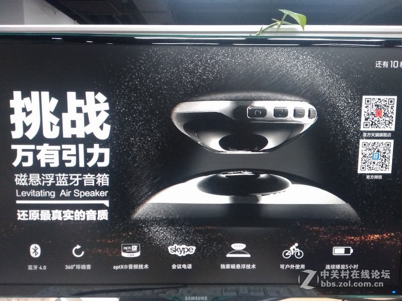 影驰芒果盒子百人团购晒单喽！