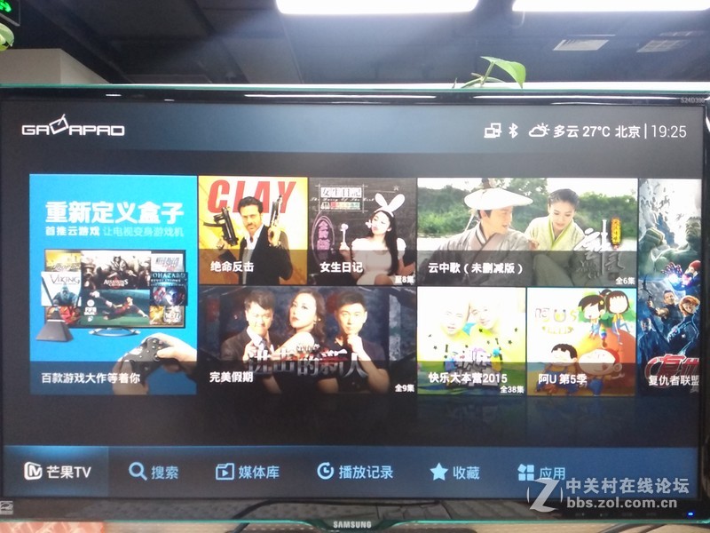 影驰芒果盒子百人团购晒单喽！