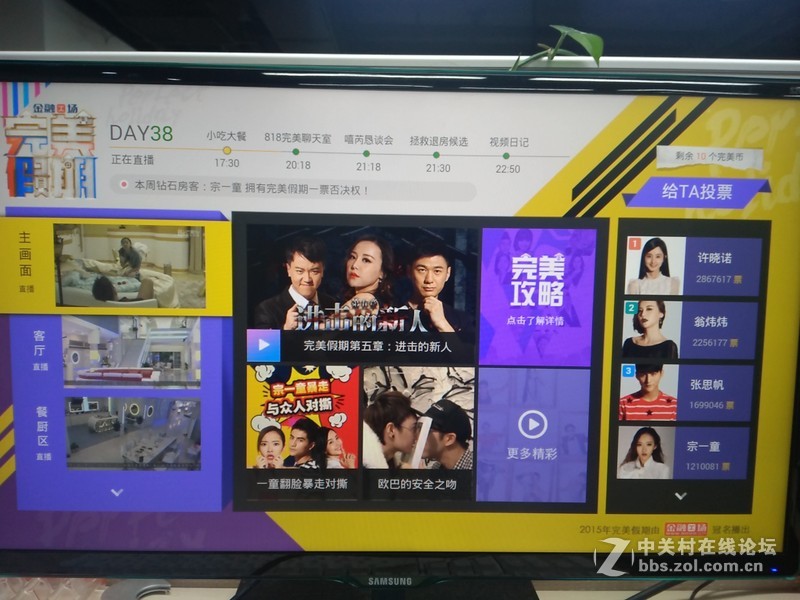 影驰芒果盒子百人团购晒单喽！