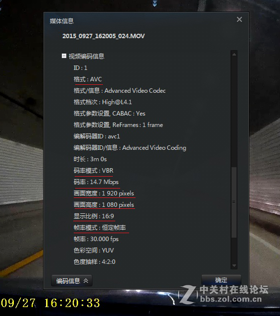体积小巧、功能实用的DEC中恒SG30+ ——视频评测篇之一