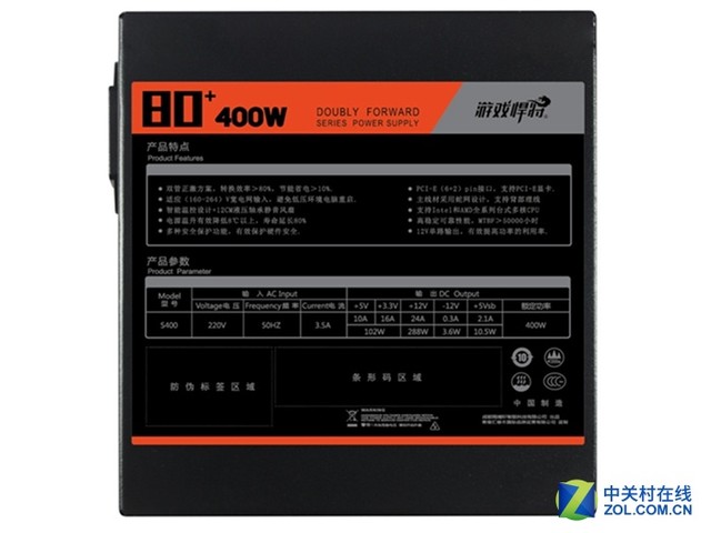 双管正激结构 游戏悍将80+ S400电源