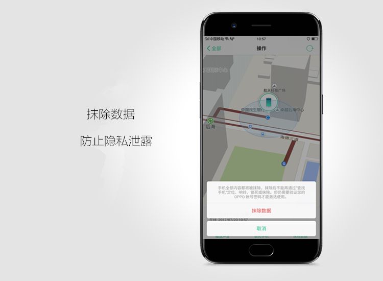 查找手机，找手机更轻松！