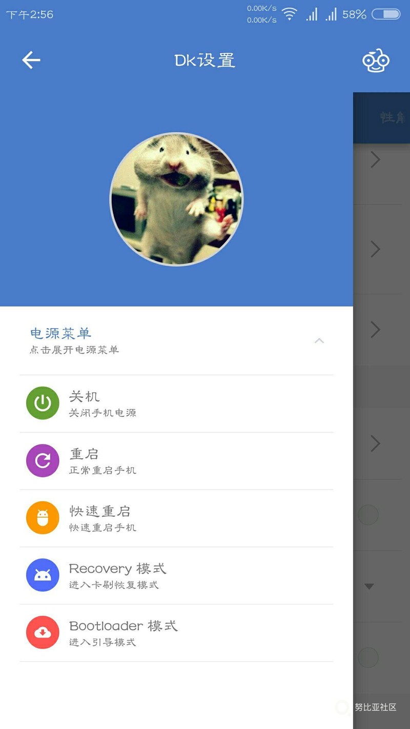 用DK包大神帮帮忙，为什么状态栏更换不了