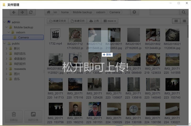 #超大容量 自由存储＃HGST DESKSTAR NAS硬盘（10TB）的上机体验和性能实测