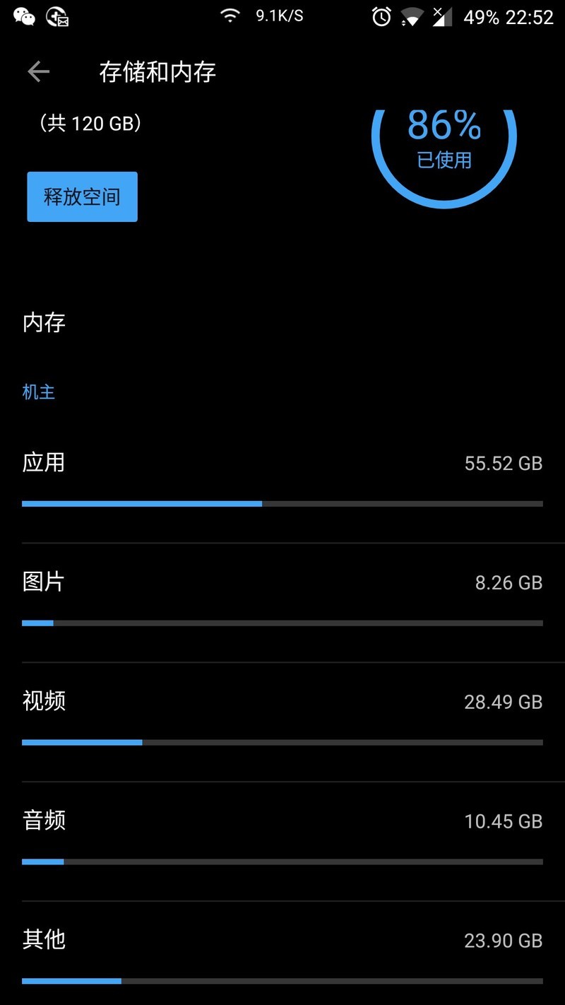 这内存的其他怎么回事 变来变去的耶