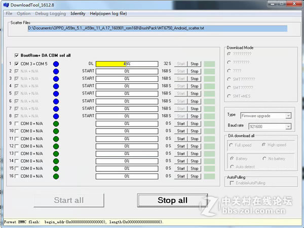 OPPO A37t纯净版ROM包下载 OPPO A37t怎么解开机密码 卡在开机画面