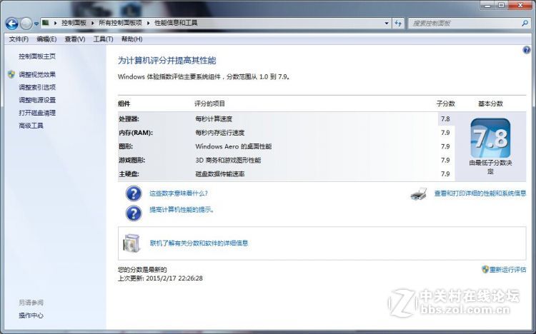 #名人堂积分争霸赛#影驰的情——960GAMER