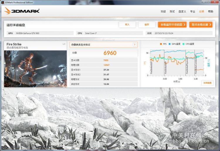 #名人堂积分争霸赛#影驰的情——960GAMER