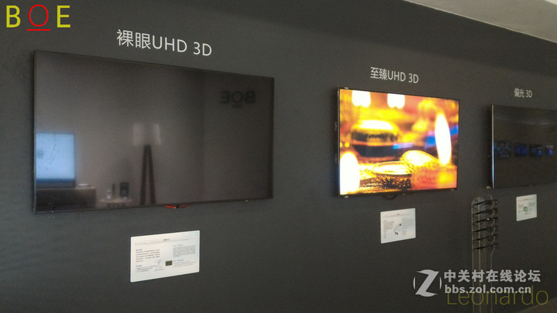 #BOE Alta工厂行# 极致显示，从毫厘开始